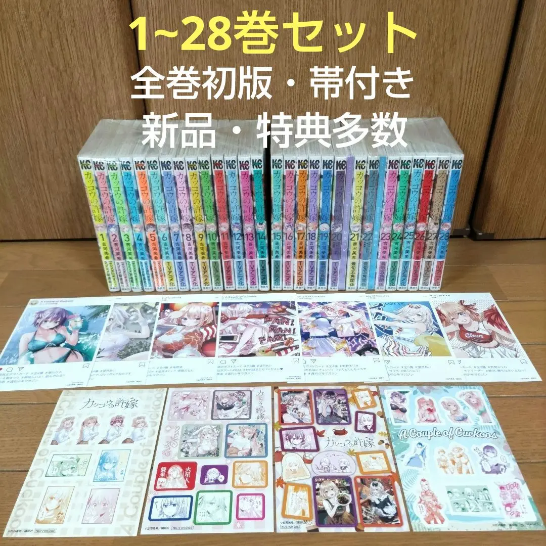 2025年最新】カッコウの許嫁 ポストカード 16巻の人気アイテム