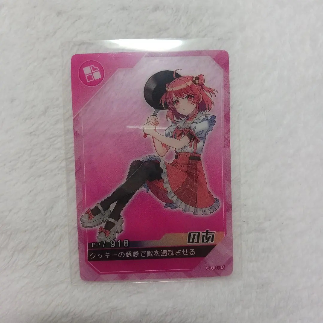 Thumbnail of First come, first served! ✨ Noah Chips (from the group "Colorful Peach" / "Karapichi")