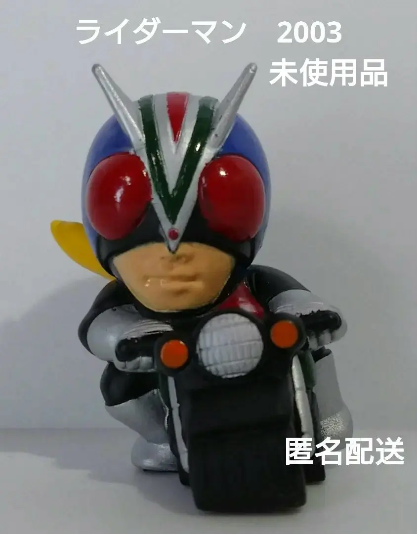 Thumbnail of K77. [Unused] Rider Man Kamen Rider Sofubi Finger Puppet Figure