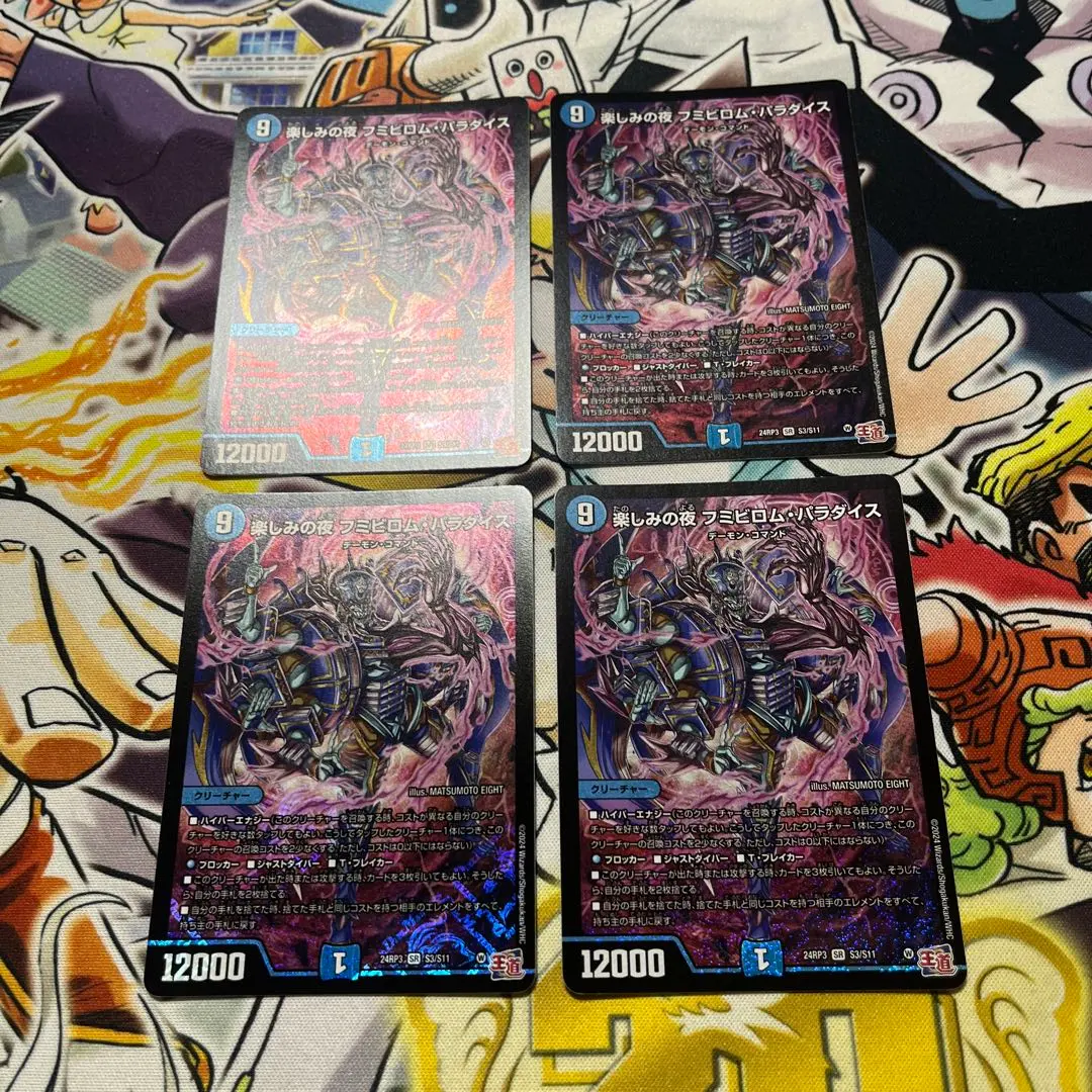 決鬥大師 富美比羅姆天堂 猴子1776 的縮圖