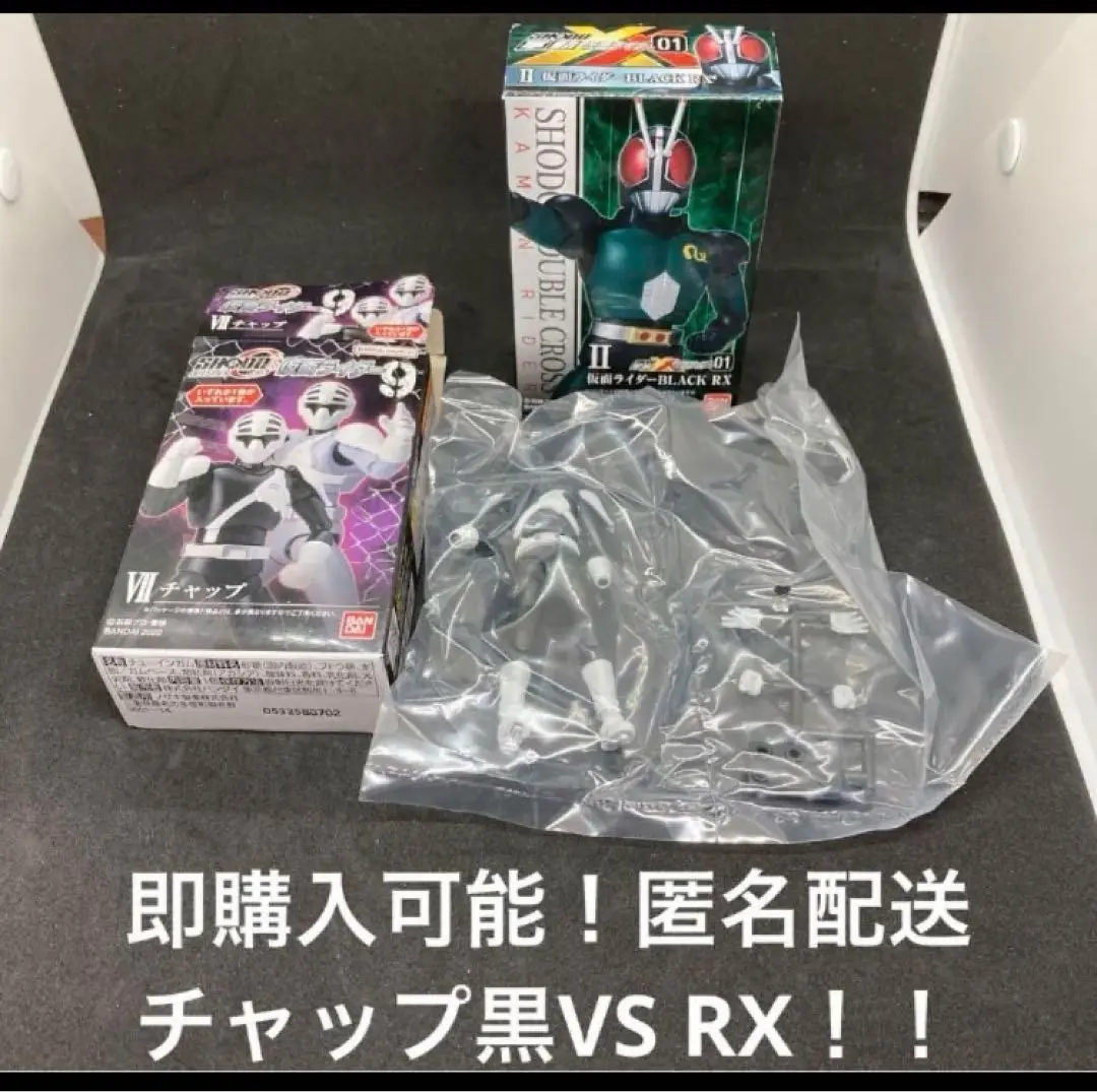 新品未開封　SHODO-X 仮面ライダー⑨ 9 SHODO-X 仮面ライダー9｜発売日：2020年6月1日｜バンダイ