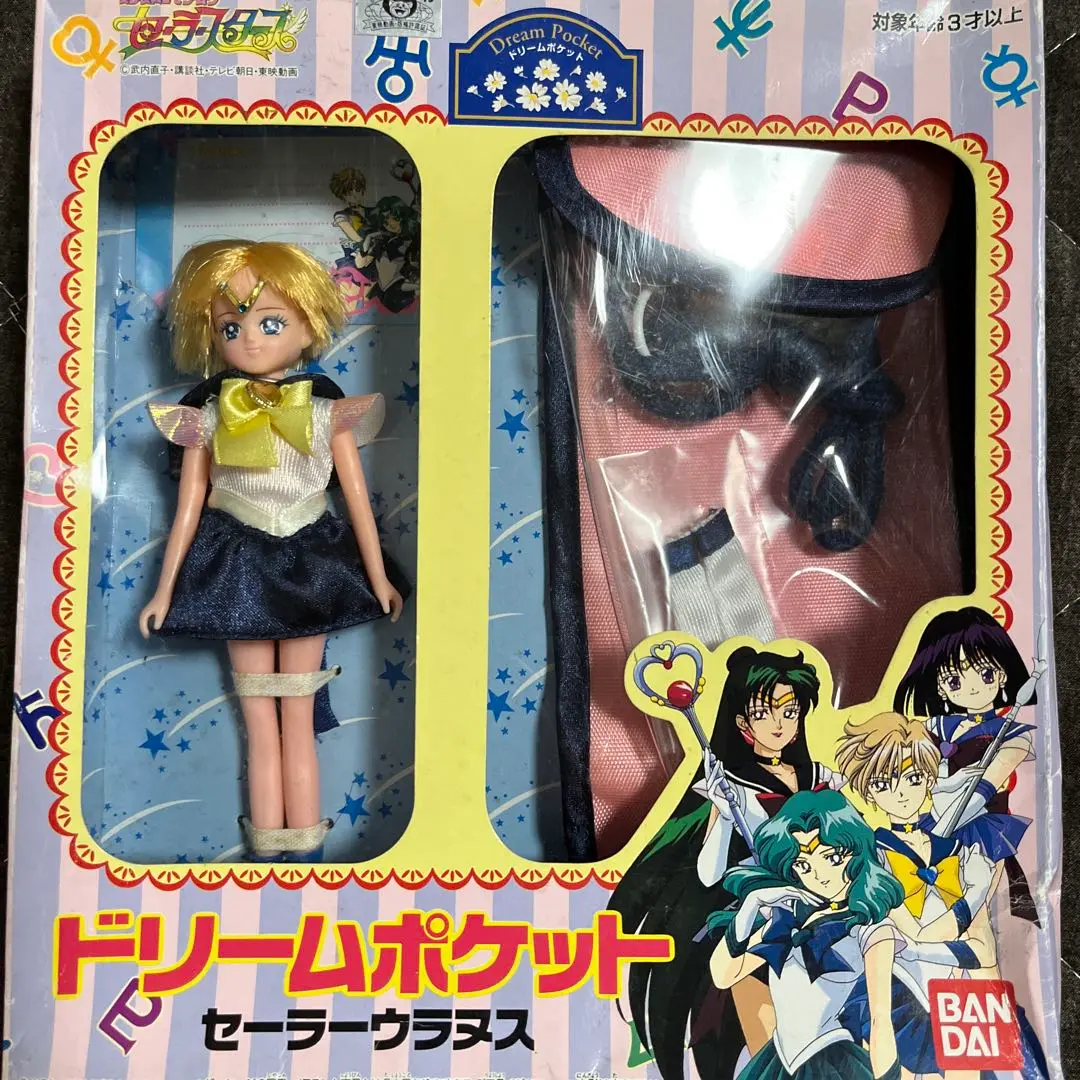 【未使用品】ドリームポケット セーラーマーキュリー セーラースターズ Yahoo!オークション -「セーラームーン ドリームポケット」の