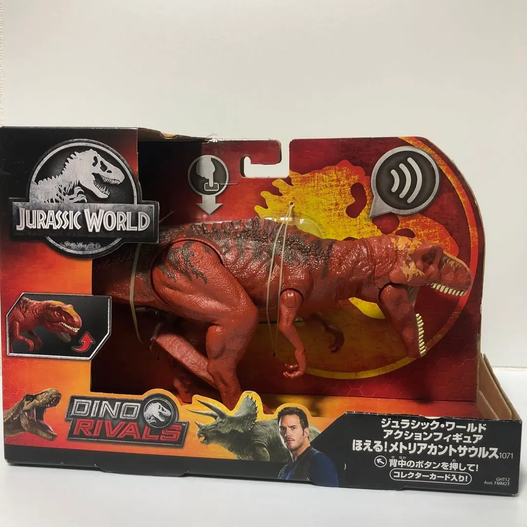88741 Collecta【メトリアカントサウルス】｜動物・恐竜