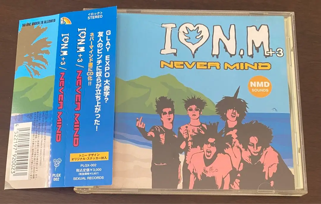 超貴重GLAY NEVER MIND セット 2025年最新】never mind glayの人気アイテム - メルカリ