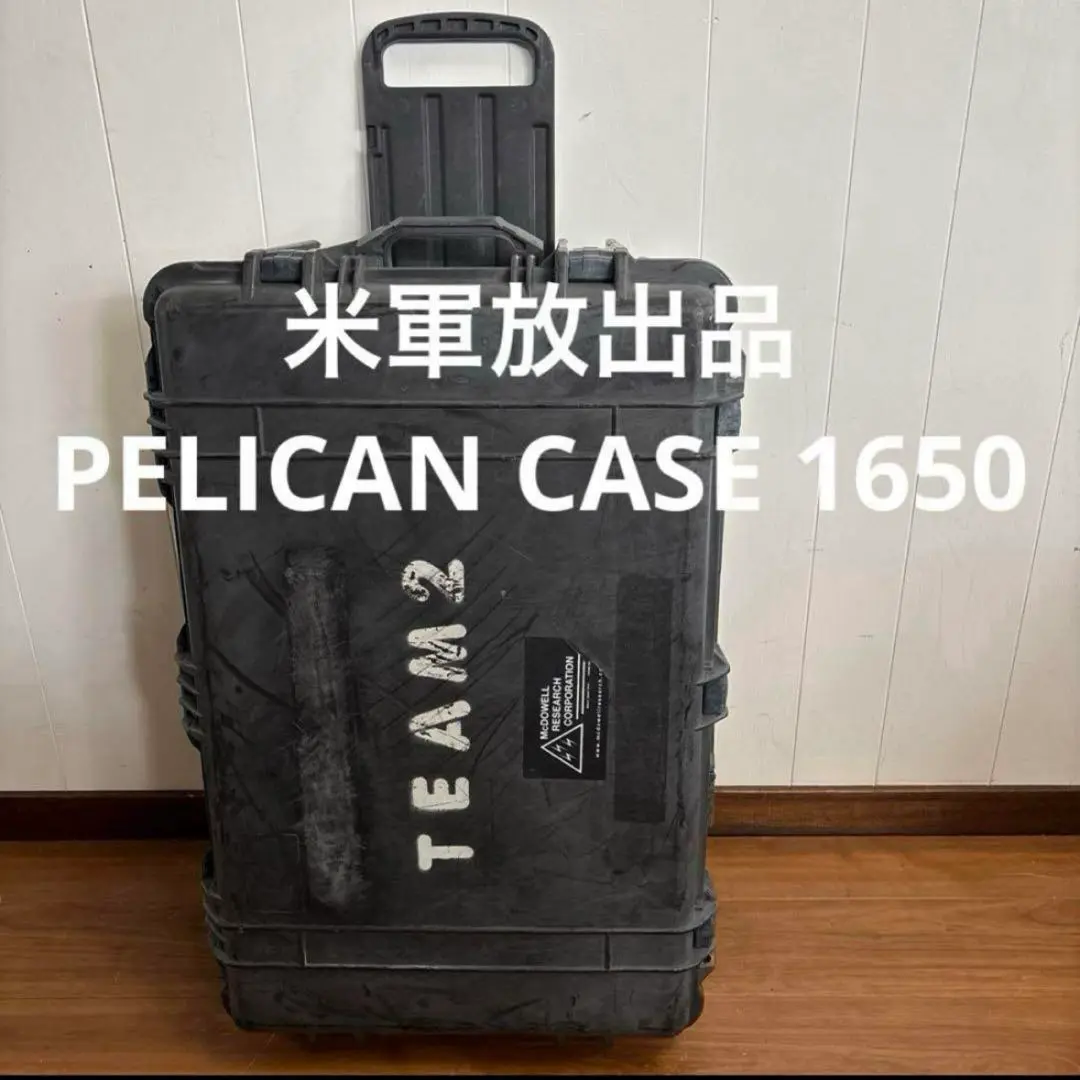 米軍放出品　PELICAN 1650 CASE ペリカンケース　送料無料 1650 Protector Case | Pelican
