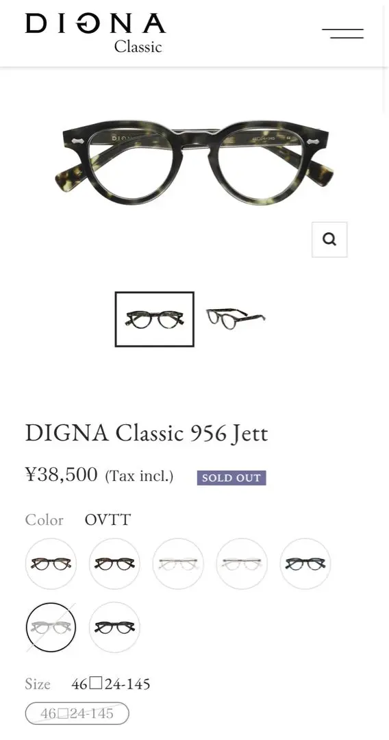DIGNA Classic 956 Jett ブラウン　カラーレンズ　サングラス DIGNA Classic 956E Jett Color Lens