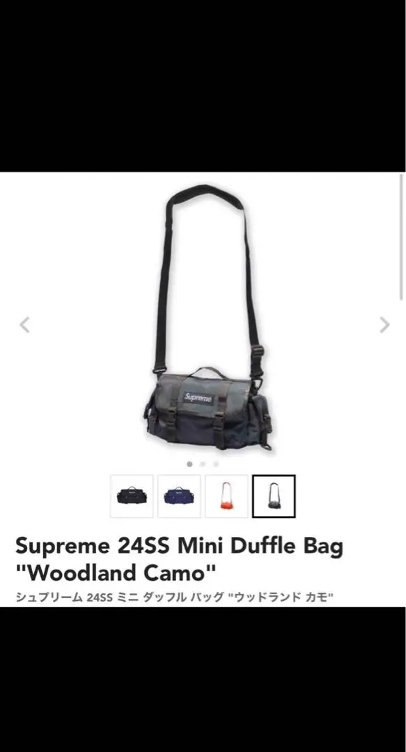 Supreme Mini Duffle Bag Woodland Camo / 24SS | eBay