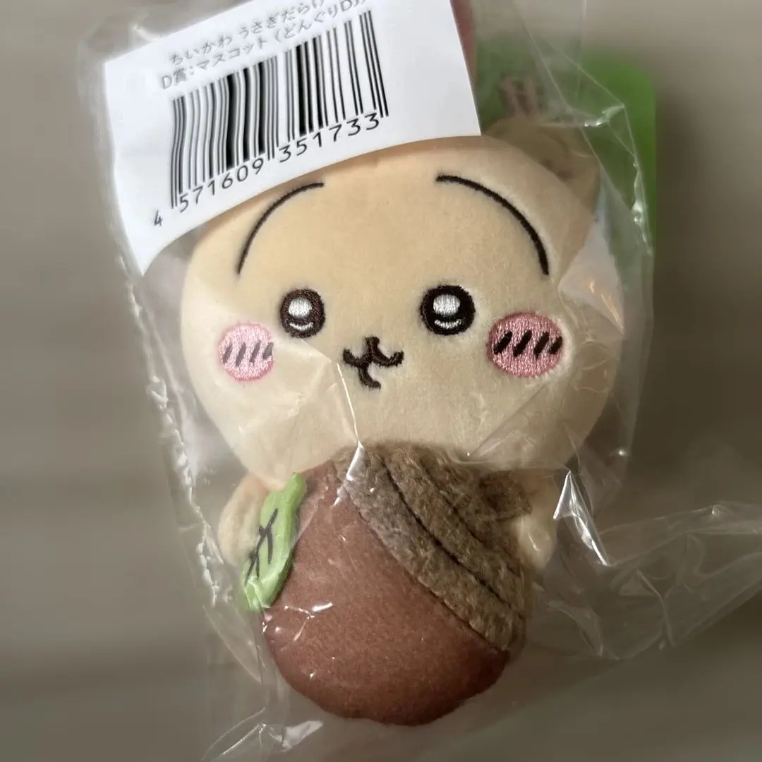 Thumbnail of Chikawa, Usagi, Acorn DJ