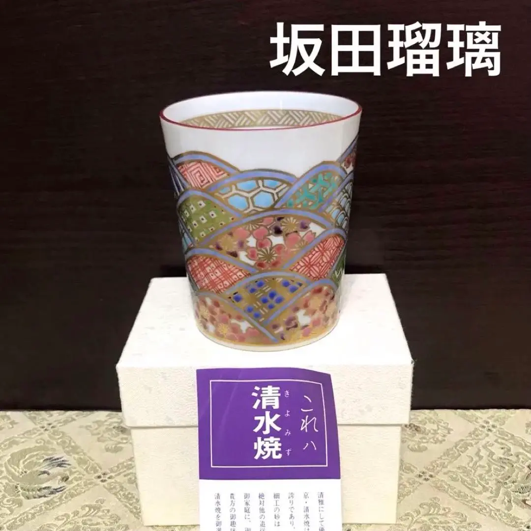 2025年最新】清水焼赤絵カップの人気アイテム - メルカリ
