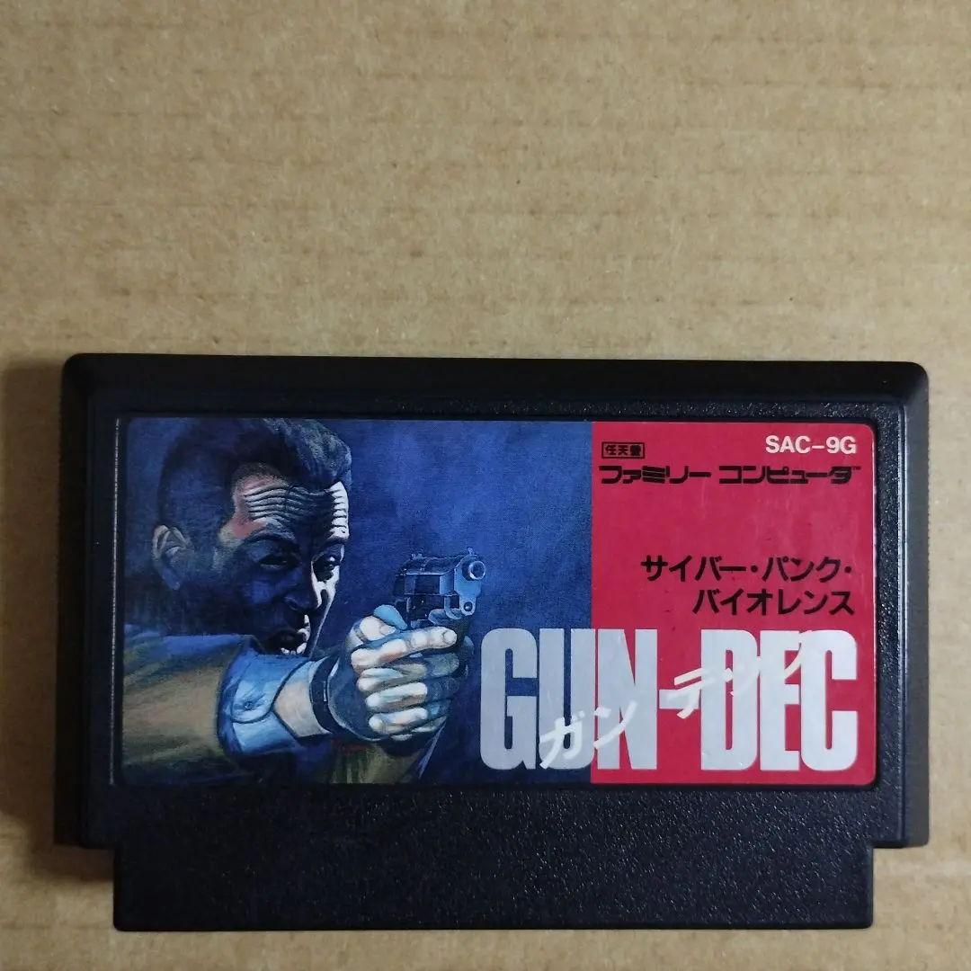 ファミリーコンピュータ - 【動作確認済み】 GUN-DEC　ガンデック　（ファミコン） ガンデック】初見 Gun-Dec ファミコン レトロゲーム実況LIVE