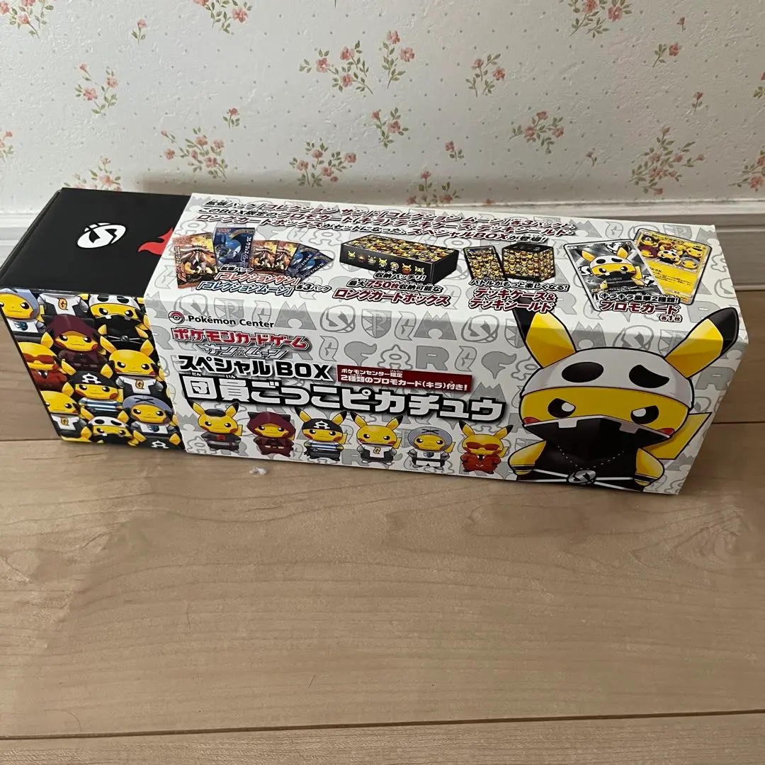 2025年最新】ポケモンカードゲーム サン&ムーン スペシャルbox