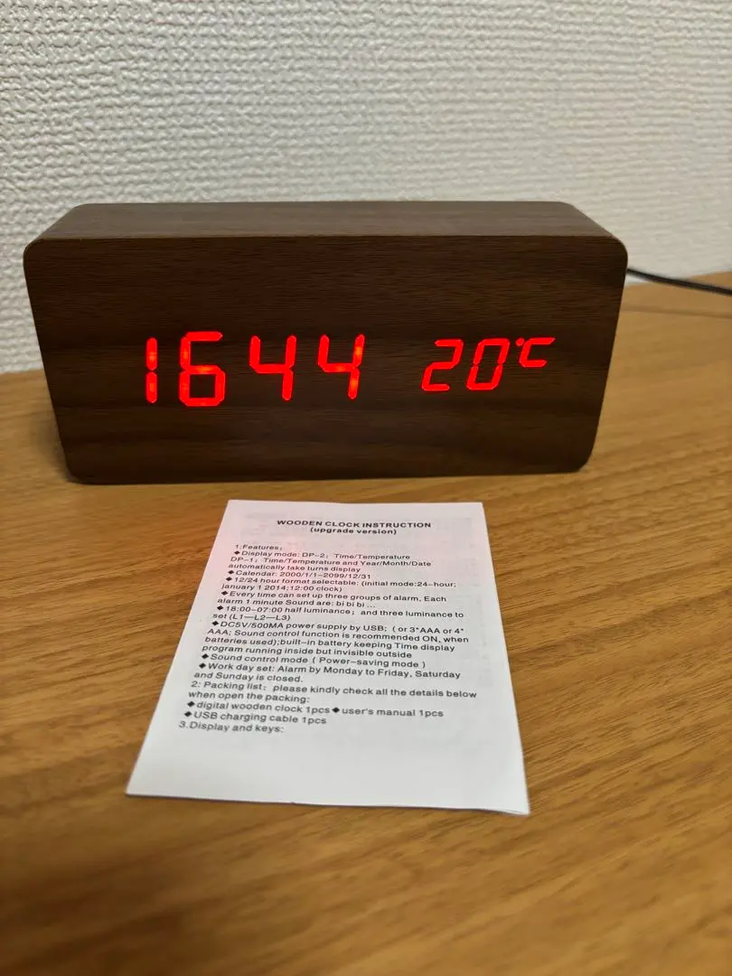 Thumbnail of LED Alarm Clock, USB Powered, Clap Activated, Wood Grain Design, Temperature Display