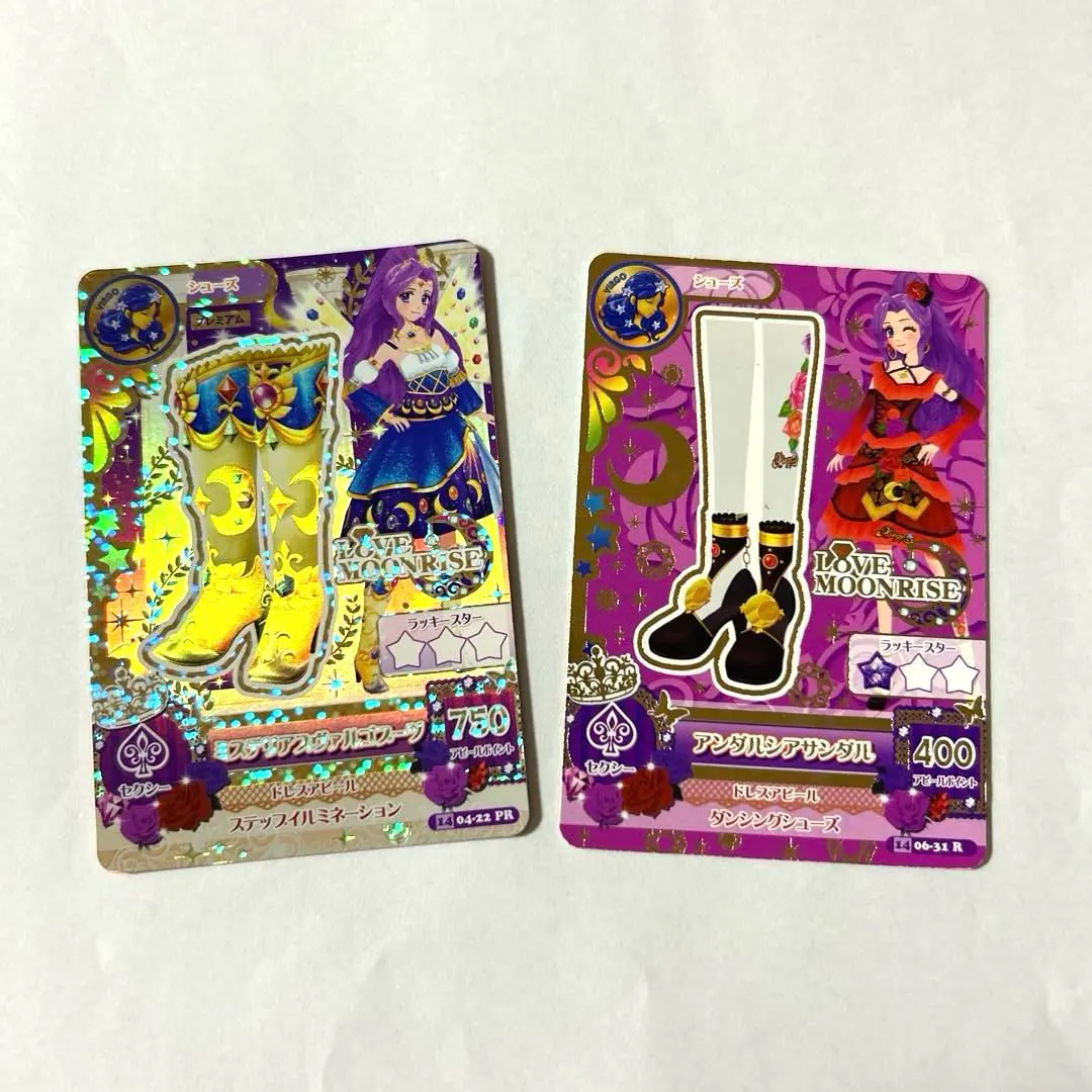 偶像活動 LOVE MOONRISE 星座 2張套裝 神崎美月 頂級稀有 的縮圖