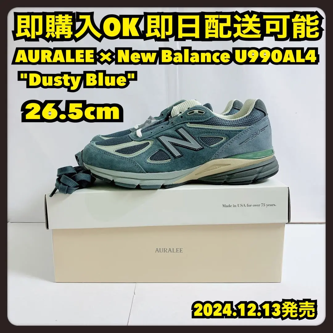New Balance U990AL4 28.5cm ネイビー