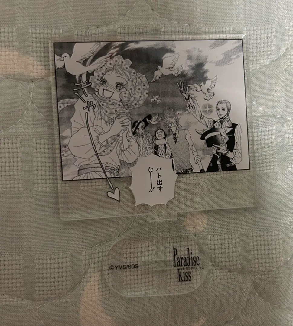 Paradise Kiss 全5巻セット アートボード アクリルスタンド