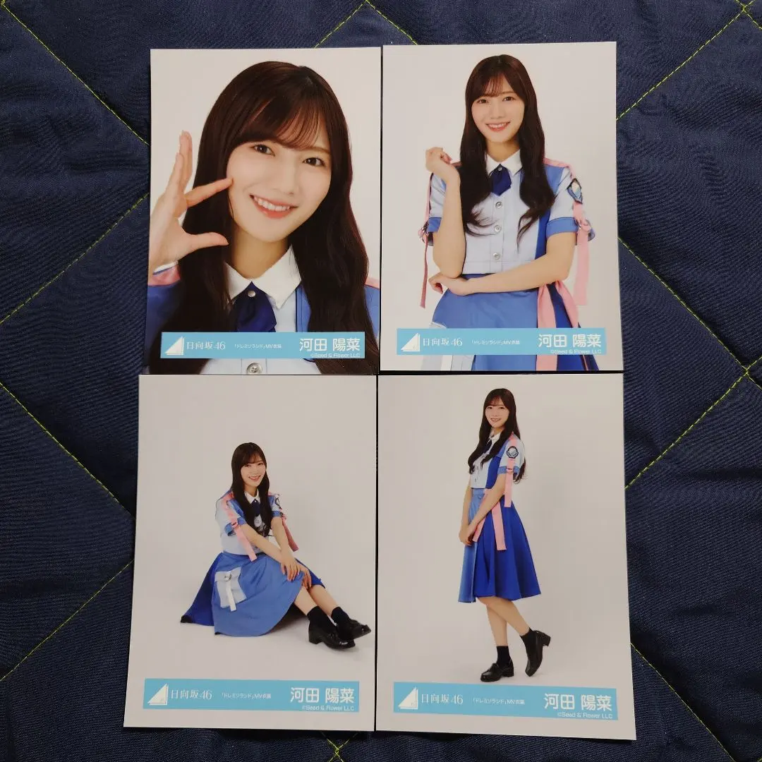 Thumbnail of Hinatazaka46 Hina Kawata "Doremisolasido" MV Costume 4 Types Complete 3