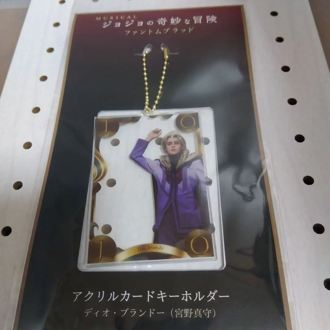『ジョジョの奇妙な冒険 ファントムブラッド』　アクリスルタンド　宮野真守 ジョジョの奇妙な冒険 ファントムブラッド』 アクリスルタンド