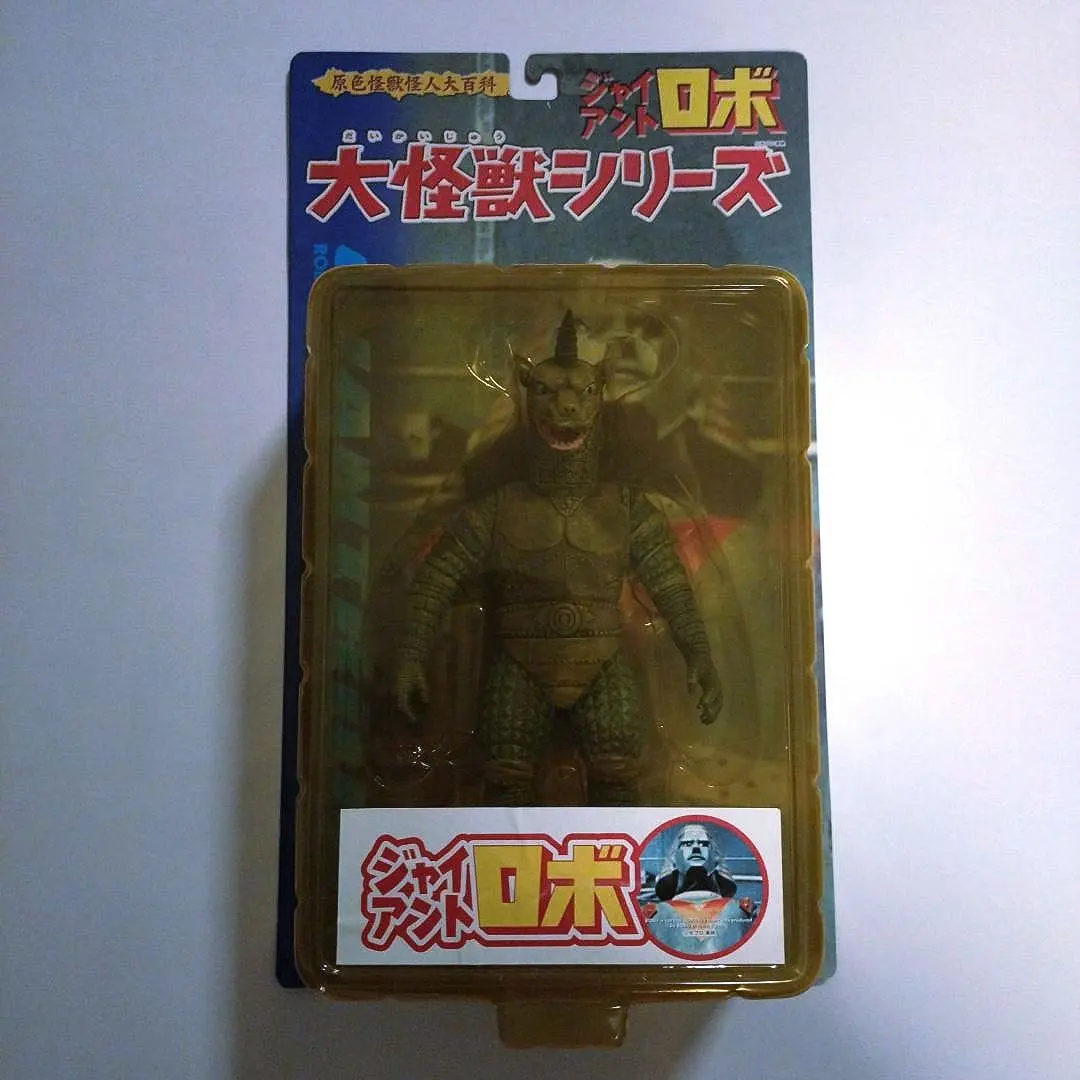 2025年最新】ジャイアントロボ 大怪獣シリーズの人気アイテム