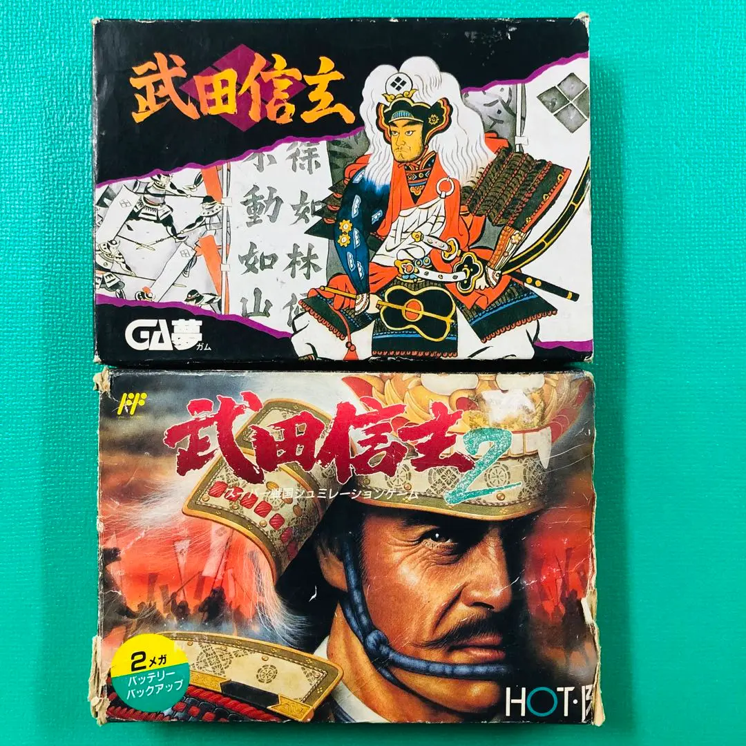 武田信玄〈2枚組〉 Amazon | 武田信玄2 | ゲームソフト