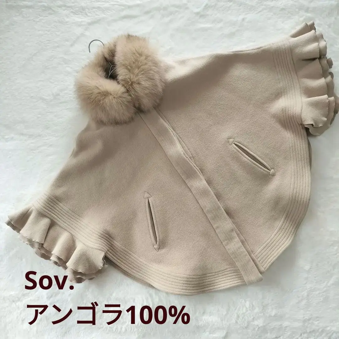 ダブルスタンダードクロージングSov.　アンゴラポンチョコート　ベージュ 2025年最新】SOV ポンチョの人気アイテム - メルカリ