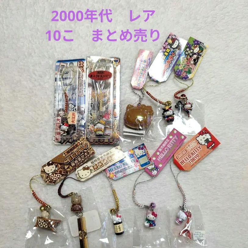 激レア  ハローキティ イルカ 2001年【未使用】 ❣️セール❣️サンリオ ハローキティ イルカ キティ新品未使用