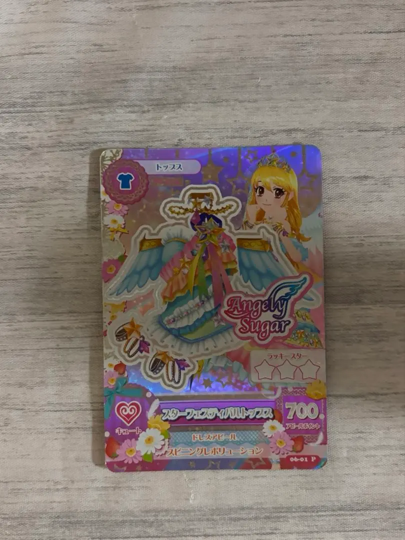 Angely Sugar 星光祭典服 星宮莓 的縮圖