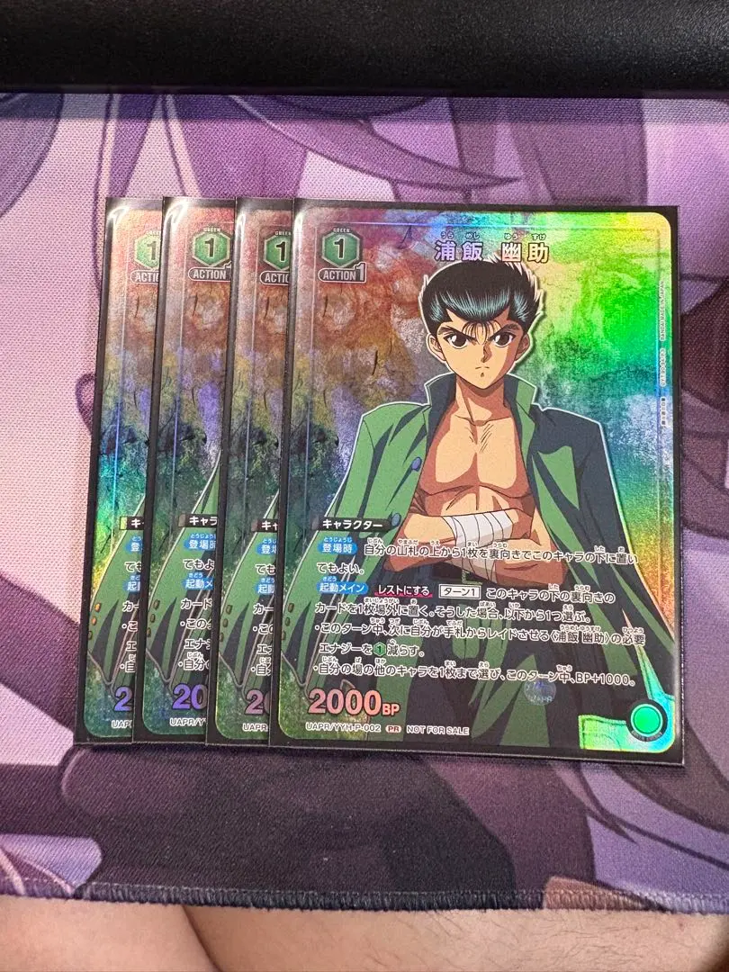 2025年最新】ユニオンアリーナ幽遊白書浦飯幽助の人気アイテム