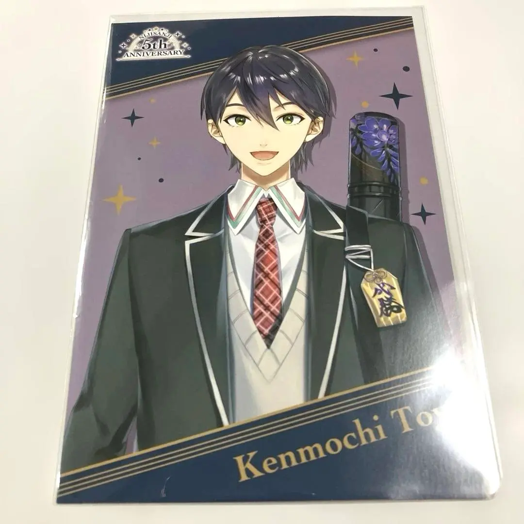 Thumbnail of Kento Isurugi postcard Nijisanji 5th Anniversary Animate bonus