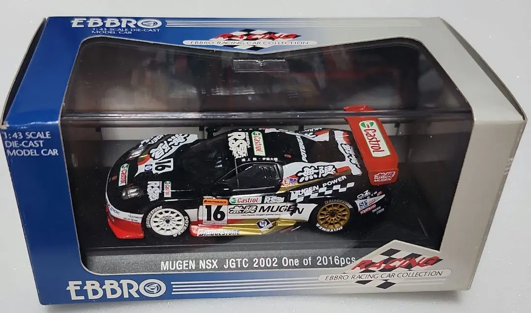 ぽんぽん様　RAYBRIG'99 & CASTROL無限NSX ミニカーセット ぽんぽん様 RAYBRIG´99 & CASTROL無限NSX ミニカーセット