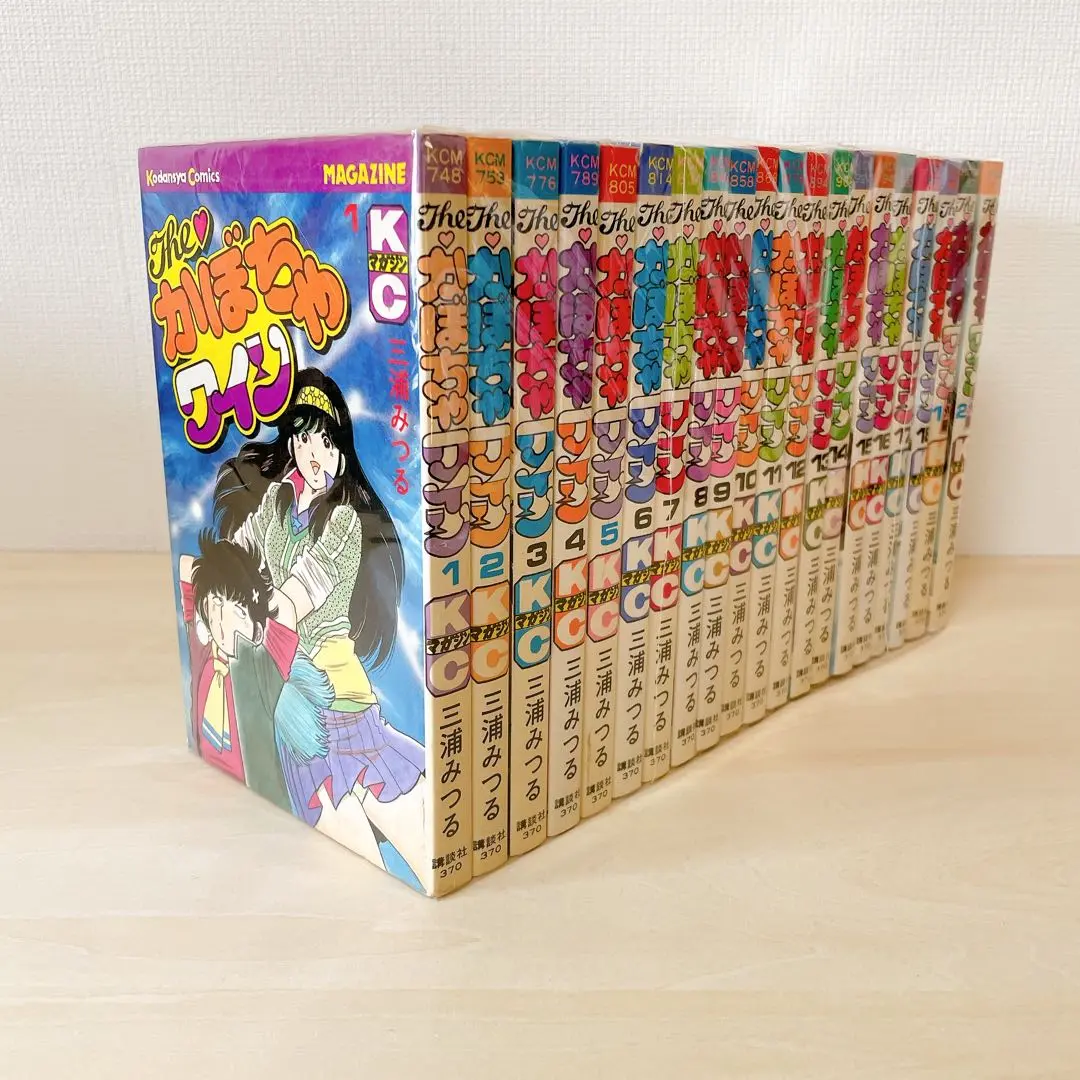 全巻初版　The かぼちゃワイン 計20冊セット〔R7 5/31〕 2025年最新】かぼちゃワイン 全巻の人気アイテム - メルカリ