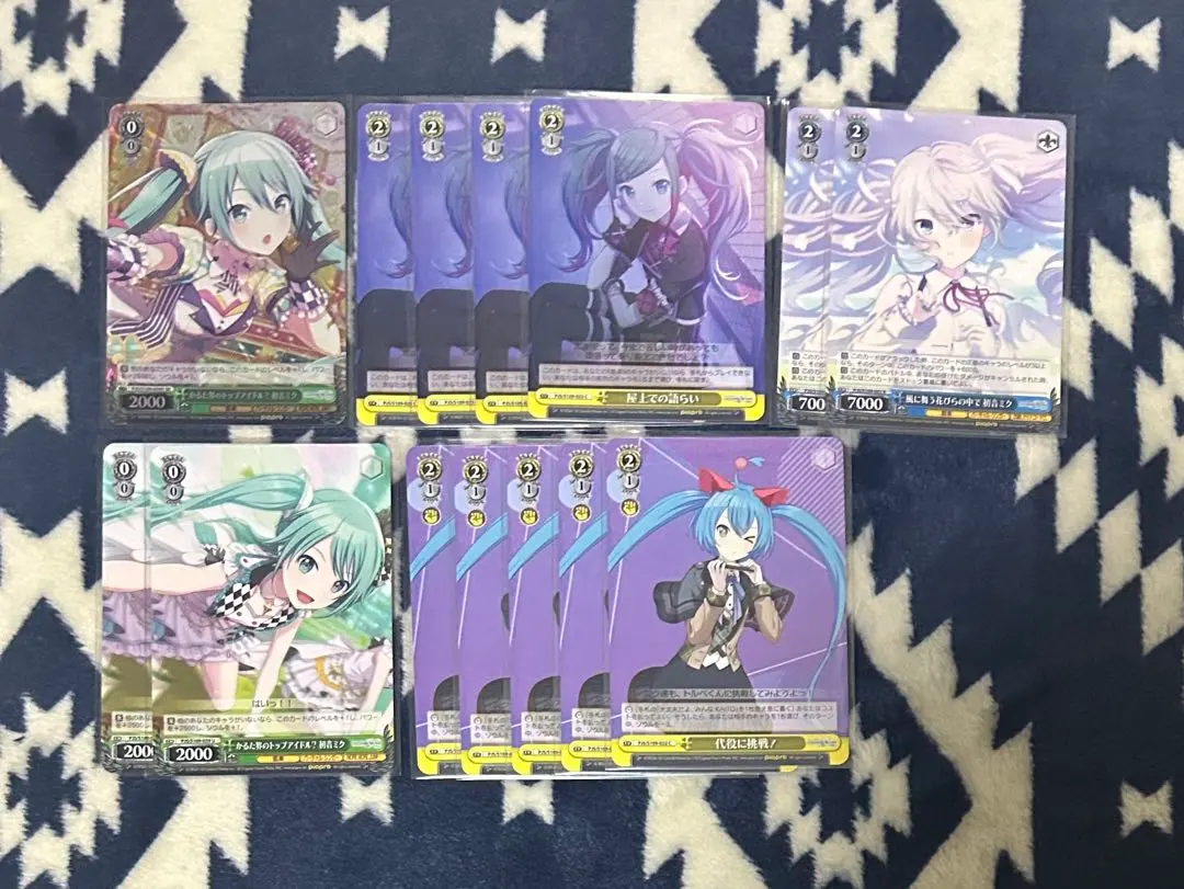 Thumbnail of Project Sekai Paper Goods Hatsune Miku