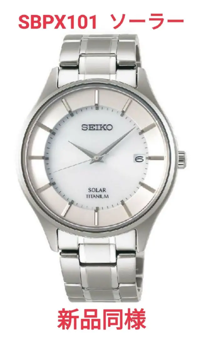 SEIKO SOLAR 腕時計 シルバーSBPX101(新品未使用) Seiko Selection White Men's Watch - SBPX101 for sale online