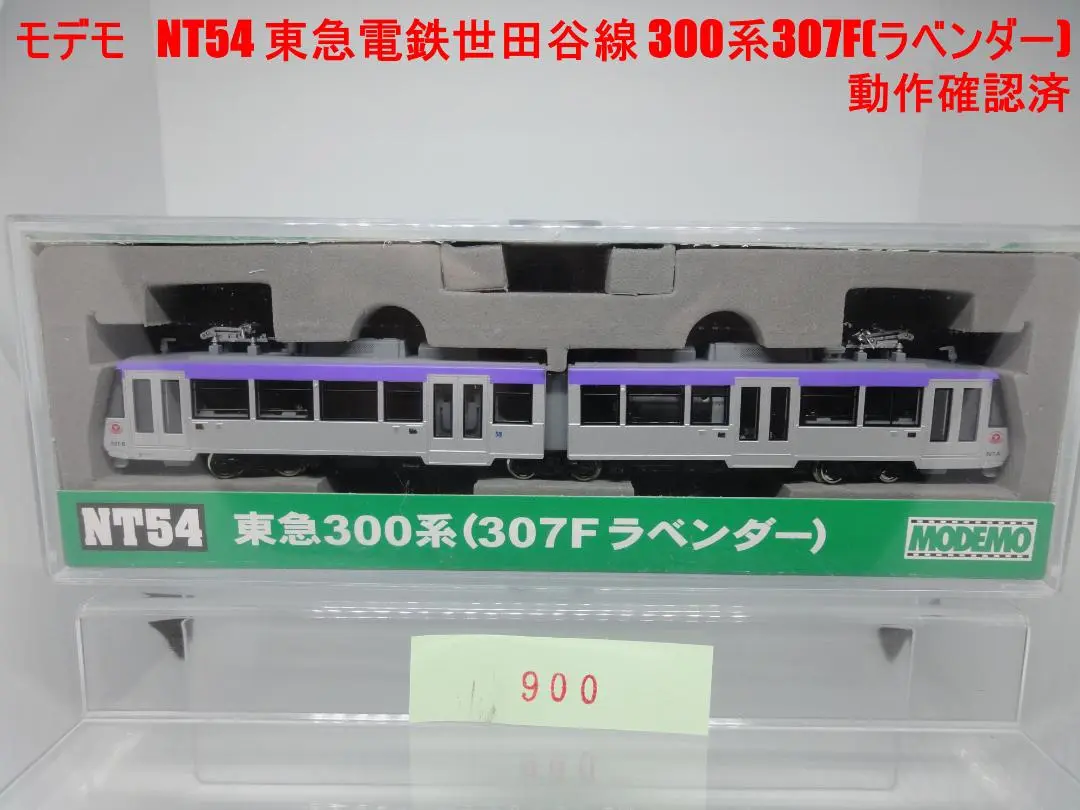 モデモ NT54 東急300系(307F ラベンダー)【ケース無】 - メルカリ