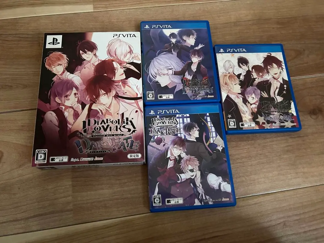 2025年最新】DIABOLIK LOVERS DARK FATE 限定版 - PS Vitaの人気