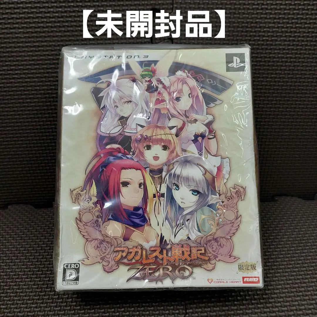 CHセレクション アガレスト戦記ZERO PS3 Amazon.co.jp: アガレスト戦記ZERO(通常版) - PS3 : ゲーム