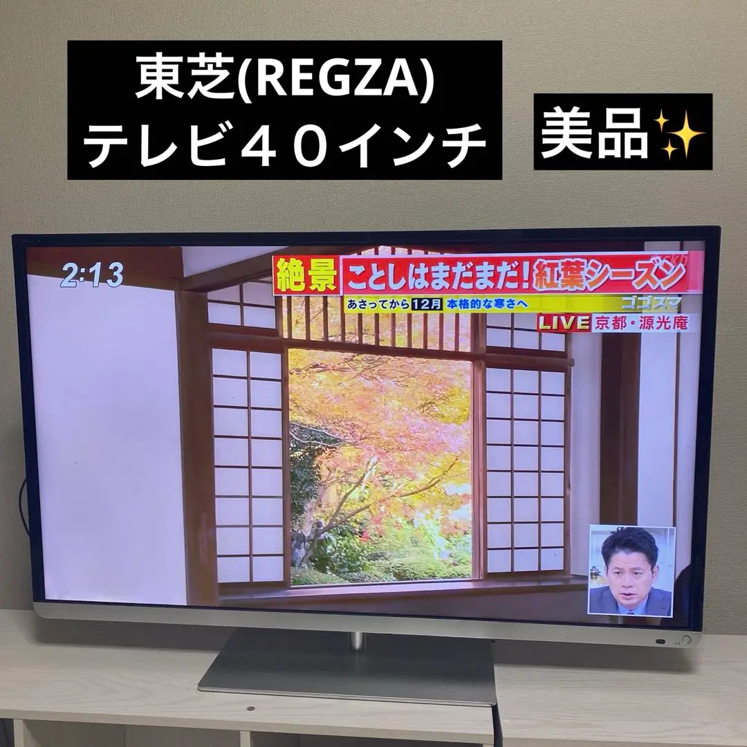 【しおちゃん】TOSHIBA REGZA 40J7液晶テレビ 東芝 液晶TV REGZA 40J7 2012年製 東芝 REGZA 40J7 [40インチ