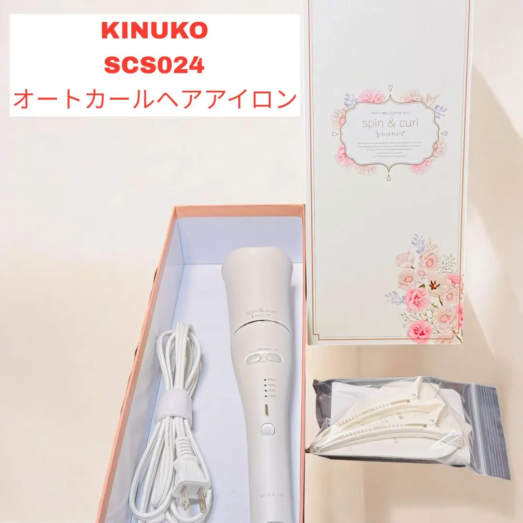2025年最新】kinujo scs024の人気アイテム - メルカリ