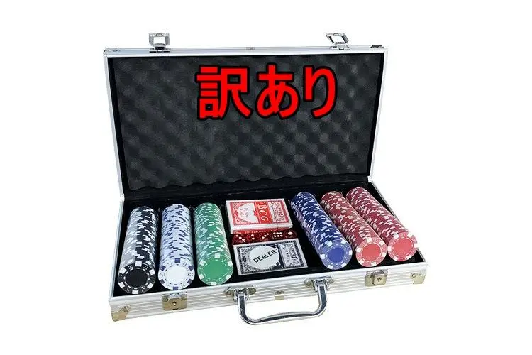 2025年最新】ポーカーチップ アタッシュケースの人気アイテム