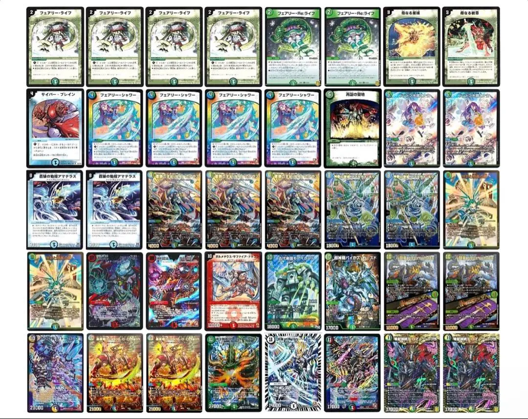 2025年最新】アマテラスキリコ デッキの人気アイテム - メルカリ