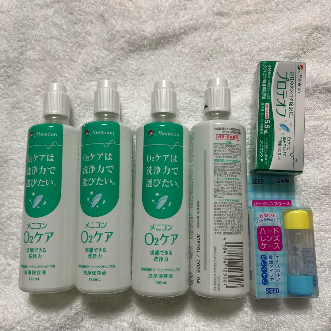 Thumbnail of Avignon O2 Care 120ml, Set of 4