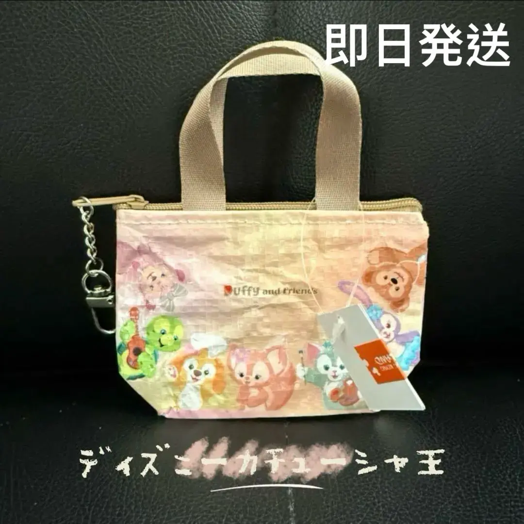Thumbnail of Hong Kong Disneyland Duffy Mini Eco-Bag Charm
