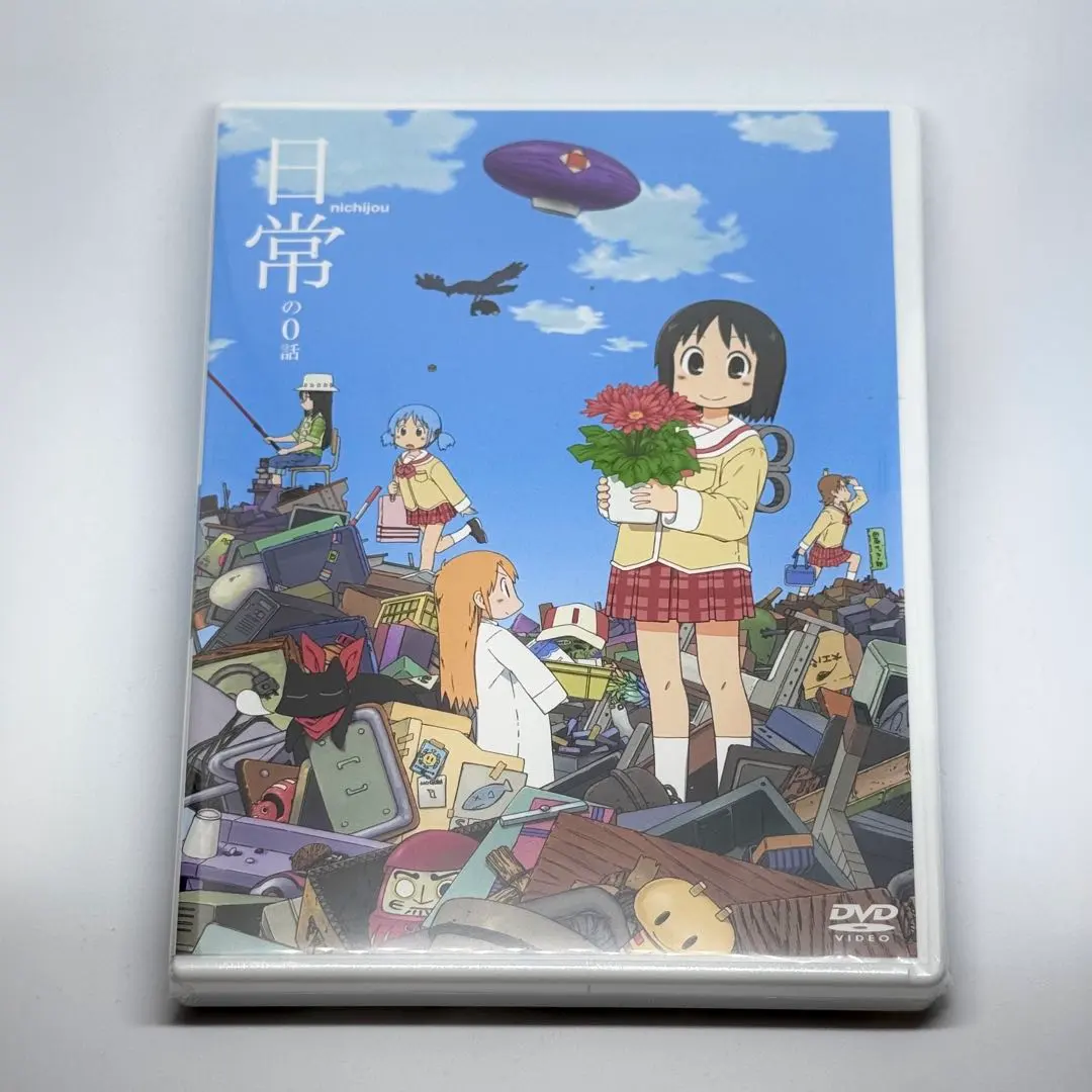 日常 DVD 特装版 全巻＋0話DVD 51cjGoOOYZL._AC_UF350,