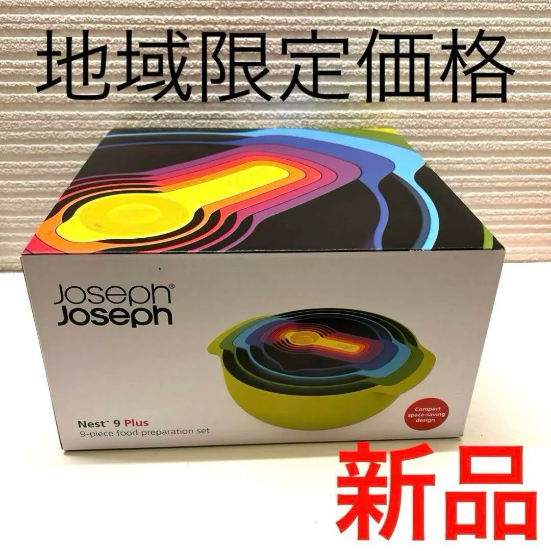 Thumbnail of Joseph Joseph Nest 9 Plus Nesting Bowl Set with Colander, Measuring Spoons, and Mixing Bowls