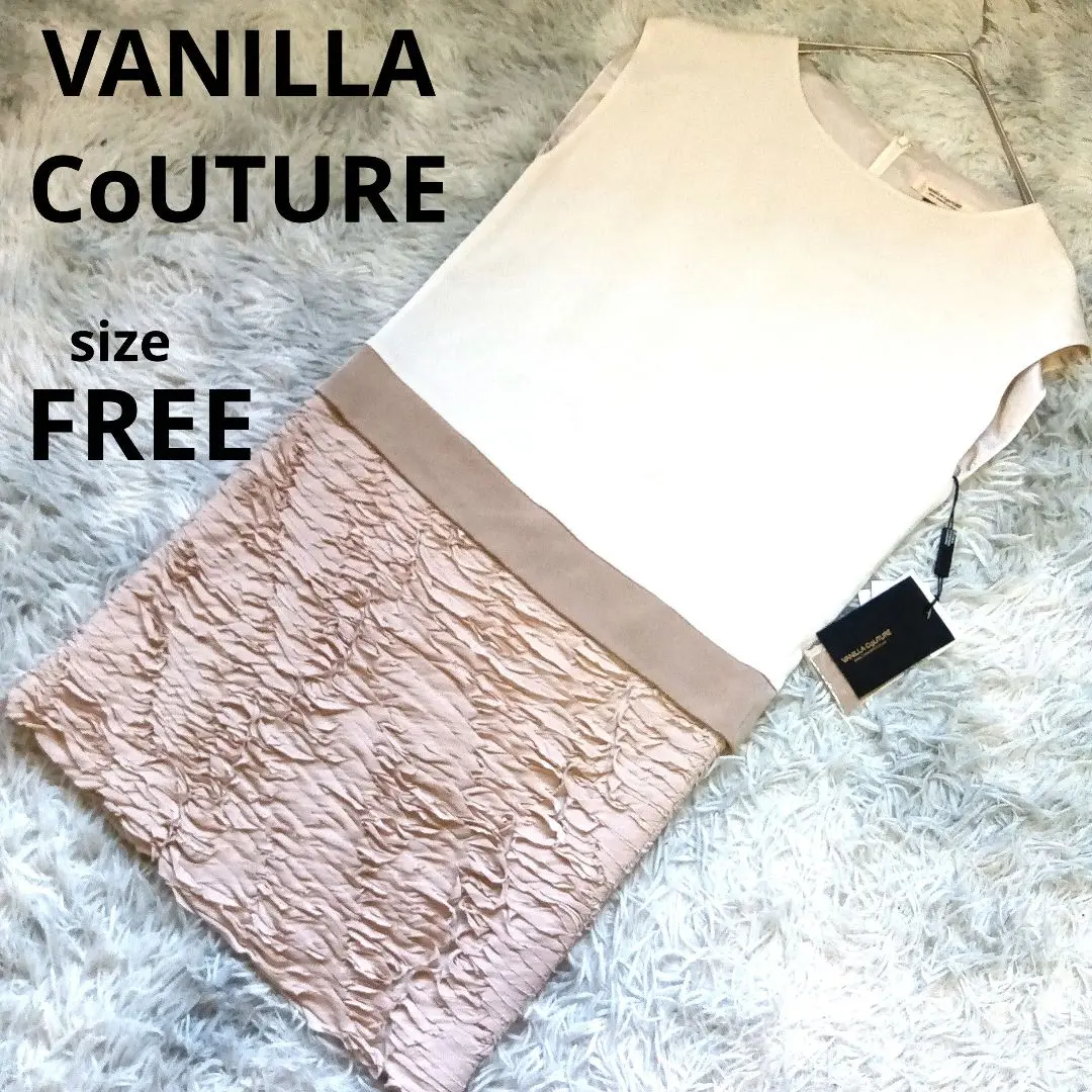 美品 VanillaCouture ヴァニラクチュール ニットワンピース 長袖 シアー ラッフルフリル Vラインネック ニット ワンピース le