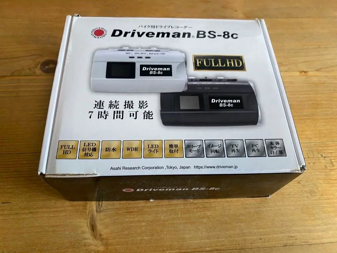 朝日研究 Driveman BS-8c 的縮圖