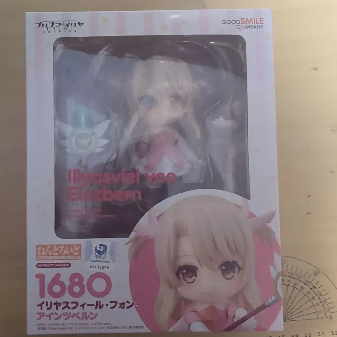 2025年最新】プリズマイリヤ ねんどろいどの人気アイテム - メルカリ