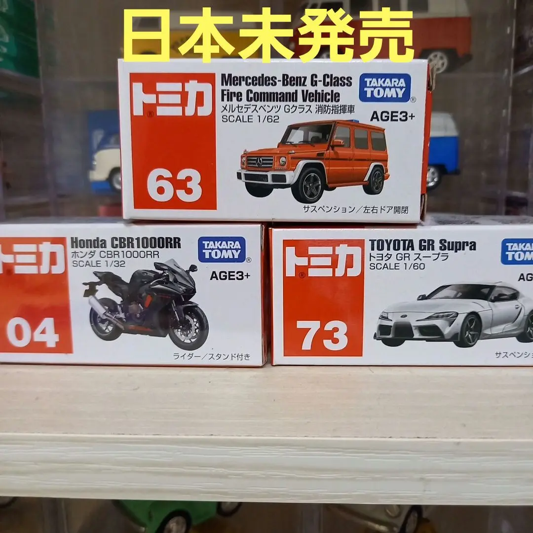 【トヨタ系】トミカ 114台セット まとめ売り！レアモデル・カスタムあり トミカ タカラトミー 廃盤 絶版 114 トヨタ センチュリー 箱