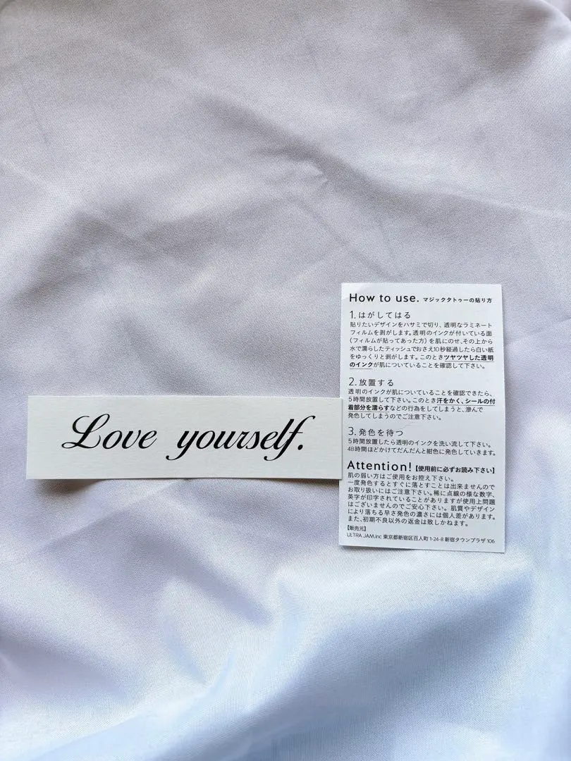 愛自己 2週內消失的紋身，漢娜紋身 的縮圖