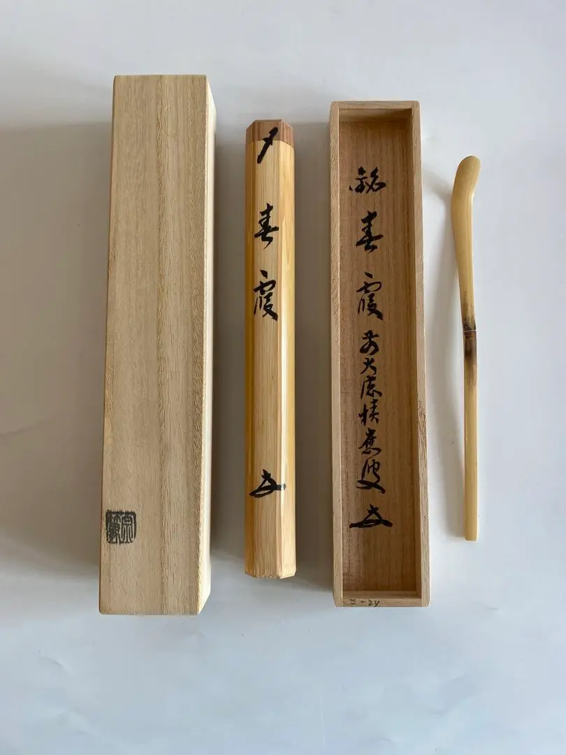 Ｒ３０４　蓋置　『九代　大樋長左衛門造』『大徳寺　藤井誡堂　箱書』『菊絵』　共箱 栗山園オンライン通販部 / 【出物】 三鈴蓋置 9代大樋長左衛門