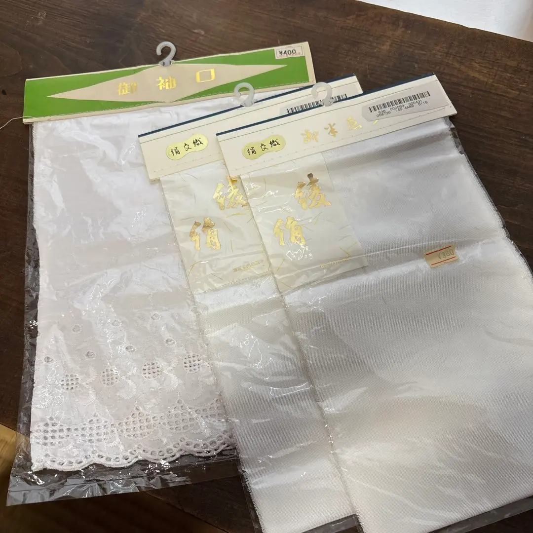 Thumbnail of Sleeves and two han-eri (collars)